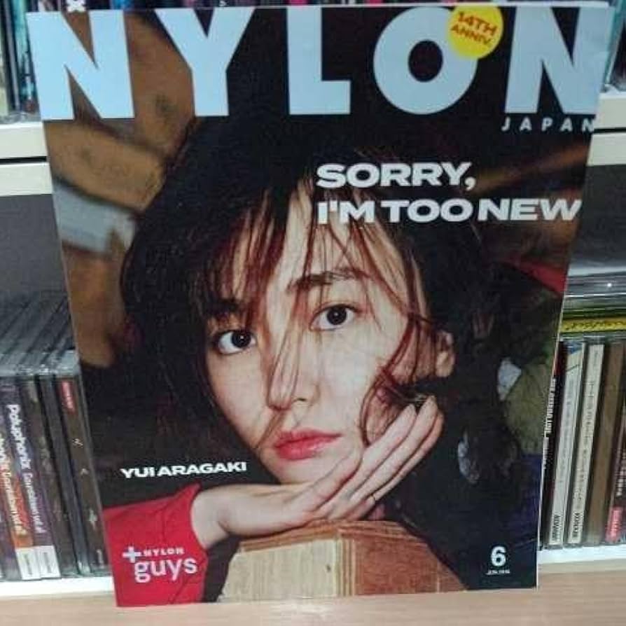 新垣結衣　NYLON雑誌 FASHION] 4月27日発売のNYLON JAPAN 6月号12周年記念号に新垣